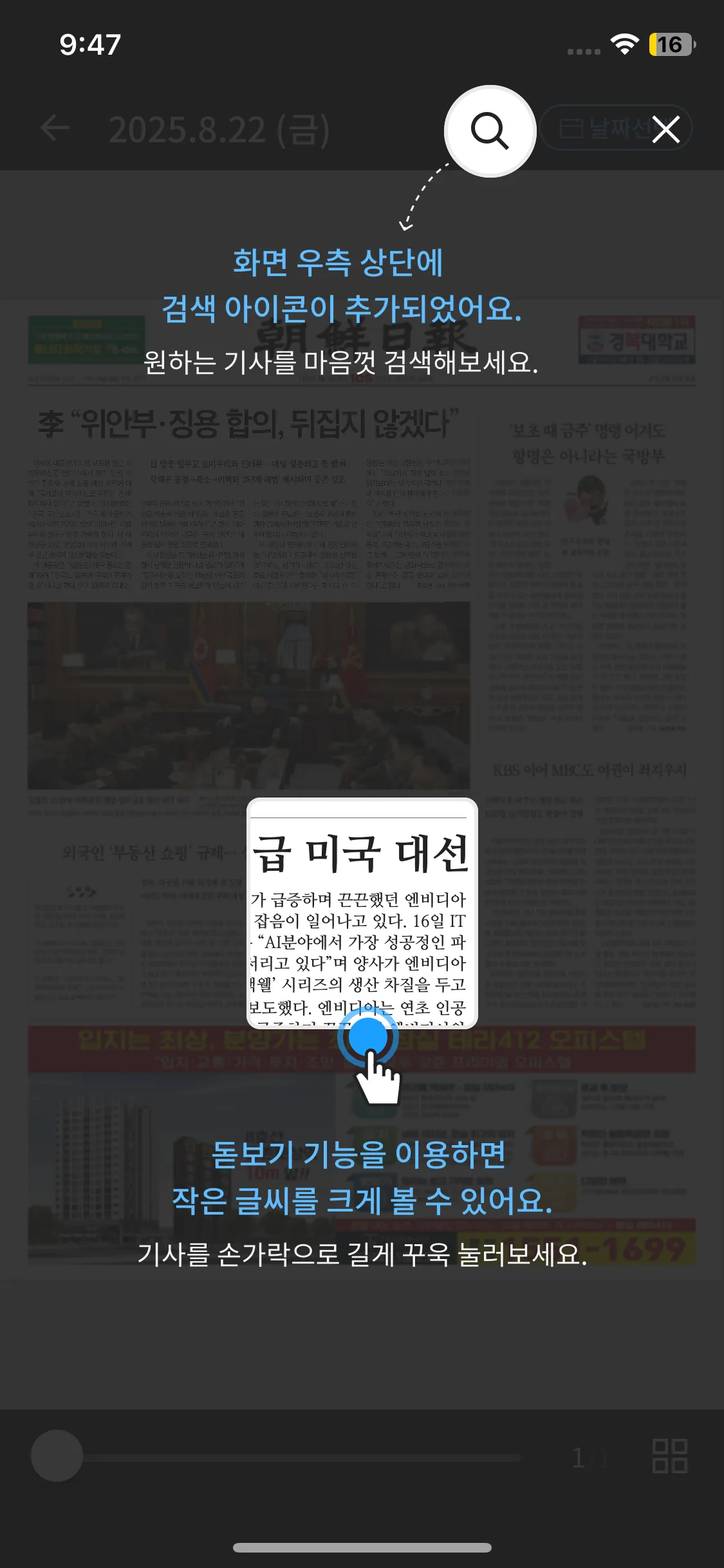 Test Image 23